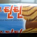 추억의과자