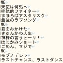 유카센타 | 로손 50주년 ＝LOVE・≠ME・≒JOY Special LIVE 참전 후기