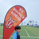 한라유소년FC