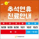 연희동물의료원 이미지