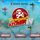 플레스게임 이미지