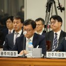 대전고등검찰청 이미지