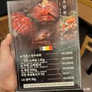 전주 무한리필 종가삼대화로집
