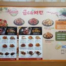 굽네치킨학장점 이미지
