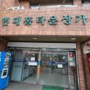 로봇초밥마켓안양