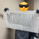 (주)다울푸른도장 | 바다의 도장 해인사 템플스테이에서 힐링을 | 1박 체험형 후기