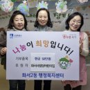 사임당어린이집 엔디엔뉴스