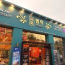 명작 | 청주 오창 고기 맛집 추천 고기명작 듀록 오겹살 후기