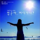 영순아~~