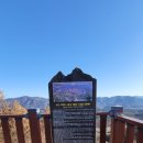 보은 삼년산성 이미지