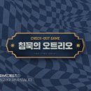 더리오호텔