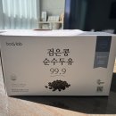 JB유통 | [내돈내산] 임산부 간식 추천 무가당 검은콩 두유 구매후기