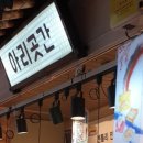 세곳간