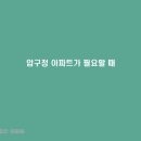 압구정경북공인중개사사무소 이미지