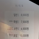두끼떡볶이송탄점