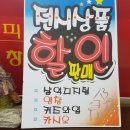 벨라뮤직