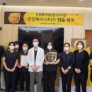 강동서울정형외과의원 이미지