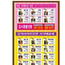 김쌤음악학원