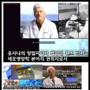 후라바놀 헬스팩 유사니멀즈●유사나 후라바놀c300 프로후라바놀c300●아이사랑 유사니멀즈 아사유 이미지