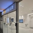 아이키소아청소년과의원 이미지