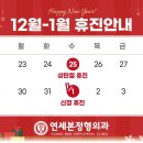 연세본외과의원 이미지