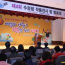 대전남부여성가족원 이미지