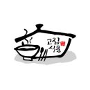 한우고집 진 이미지