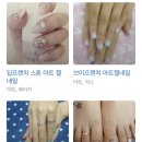 The예쁜손톱 이미지