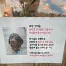 색달로망스 이미지