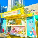 축복어린이집 이미지