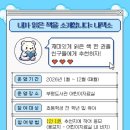 인천광역시교육청 인천광역시교육청부평도서관 이미지