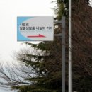 나눔 중고 알뜰매장 이미지