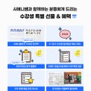 디지털드로잉 수익화 및 굿즈제작 이미지