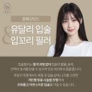 유달리의원 이미지