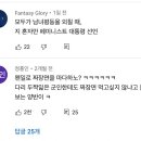 모두의짬뽕 이미지