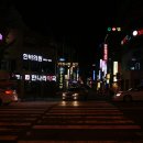 충무동 골목시장 앞 이미지