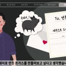 연돈 사장과 백종원의 감동 스토리 이미지