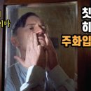 히스토리아