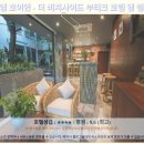 채소랑 친구하자 신나는 채식요리 | 호이안 여행 필수 숙소 치엠 비치사이드 부티크 호텔 후기