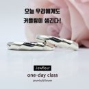 &#39;반지공방 주플레르&#39; 2025년 커플링 BEST10 소개