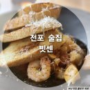 빗센 이미지