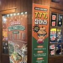 살아생전 | 서울맛집 연신내 가성비 술집, 연신내 감성 술집, 연신내 포차 생전포차 연신내점 방문후기