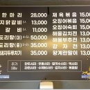 만나빈대떡 이미지