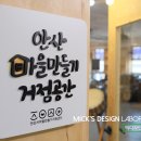 공간간판