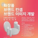 브랜드앤브랜더스