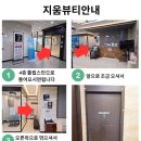 수수동