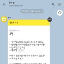 파티마소아청소년과의원 이미지