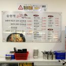 송풍재갈비김치찌개 이미지