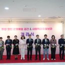 화성 열린 문화예술 공간 이미지