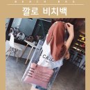 깔 쇼핑하우